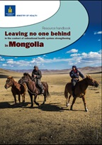 Report cover page