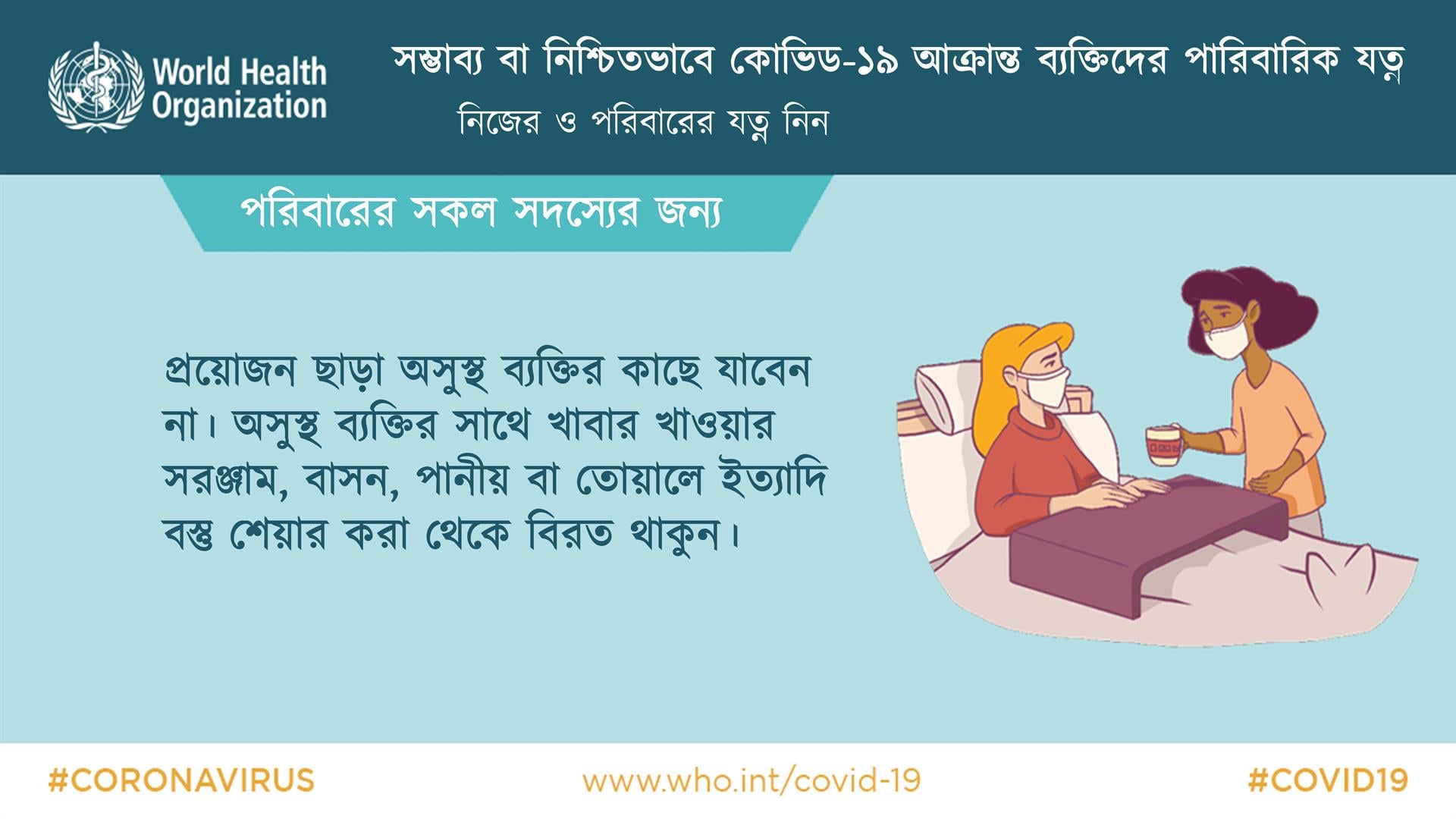 Slide12