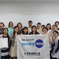 JPN-58, Seminar 2
